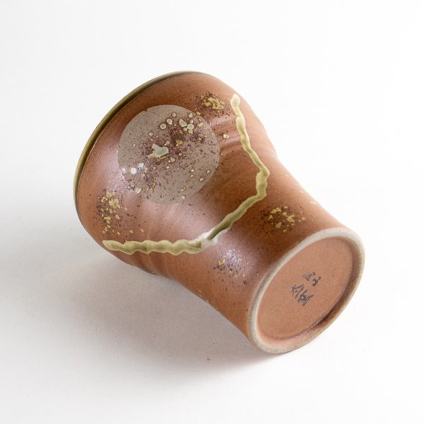 画像4: 【名入れ・名前入り】香澄(茶) フリーカップ (4)