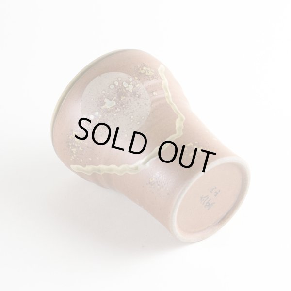 画像4: 香澄（茶） フリーカップ (4)