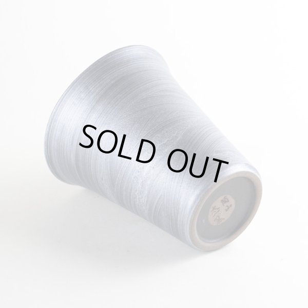 画像4: 【名入れ・名前入り】星河 銀彩フリーカップ (4)