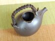 画像4: 月見うさぎ 日本酒 半酒器セット (4)