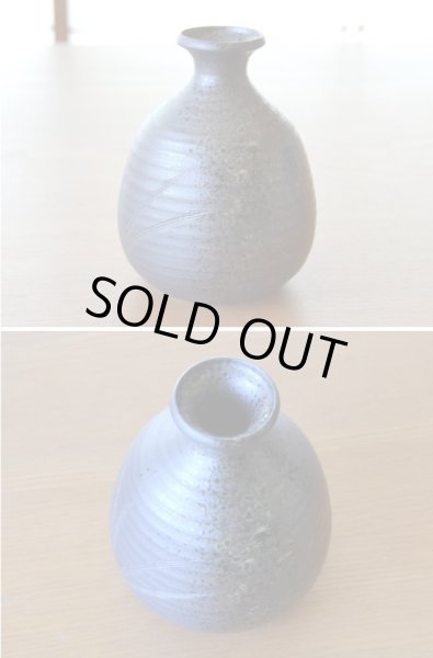 画像2: 炎華 日本酒 半酒器セット (2)