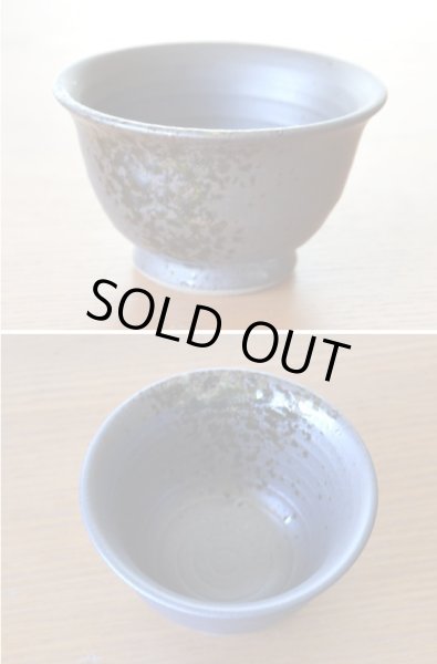 画像3: 炎華 日本酒 半酒器セット (3)