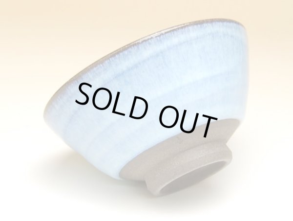 画像2: 遊野 （青）茶碗 (2)