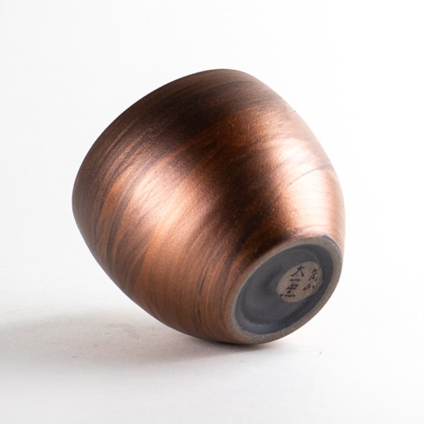 画像4: 星河 銅彩 ロックカップ (4)