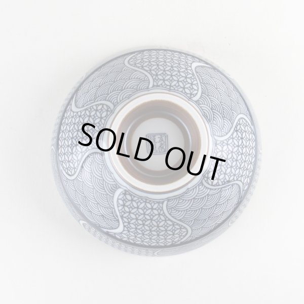 画像4: 地紋織り （特大）茶碗 (4)