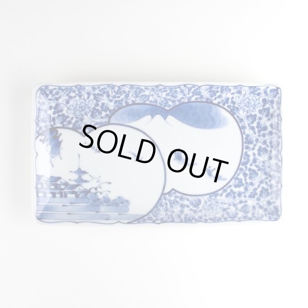 画像2: 間取山水 焼皿 (2)