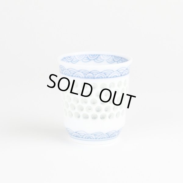 画像1: 水晶彫青海波 ぐいのみ (1)