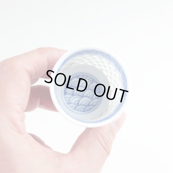 画像3: 水晶彫青海波 ぐいのみ (3)