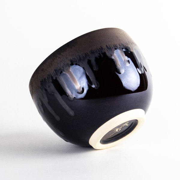 画像2: 玄流（げんりゅう）　丸抹茶碗（木箱入） (2)