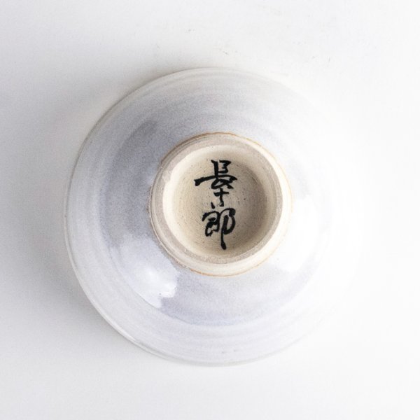 画像5: 白粉引　抹茶碗（木箱入） (5)