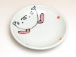 画像2: にこにこクラブ うさちゃん 多用皿 (2)