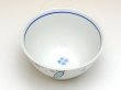 画像3: 【名入れ・名前入り】にこにこクラブ　わんこ　新スープ碗 (3)
