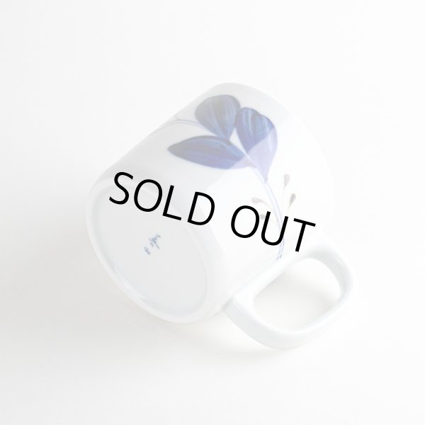 画像5: リーフ（青） マグカップ (5)