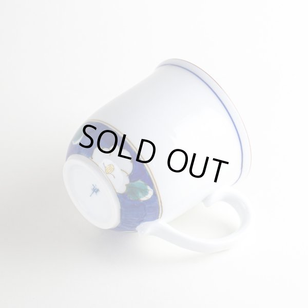 画像5: 【名入れ・名前入り】沙羅（青）マグカップ (5)