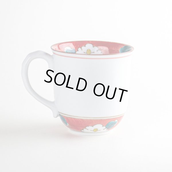 画像2: 【名入れ・名前入り】沙羅（赤）マグカップ (2)