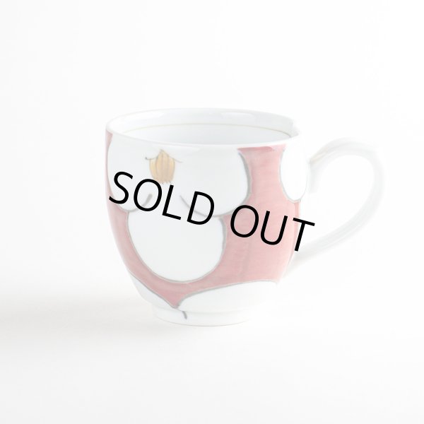 【有田焼】ひだまり(赤) マグカップ