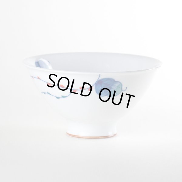 画像3: 【名入れ・名前入り】水引き草（小） 茶碗 (3)