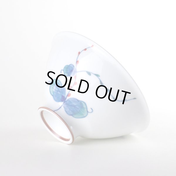 画像4: 【名入れ・名前入り】水引き草（小） 茶碗 (4)