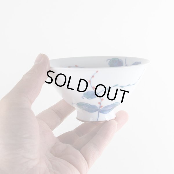 画像5: 【名入れ・名前入り】水引き草（小） 茶碗 (5)