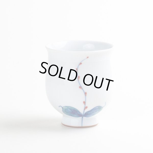 画像2: 水引き草（小） 湯呑 (2)