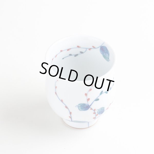 画像3: 水引き草（小） 湯呑 (3)