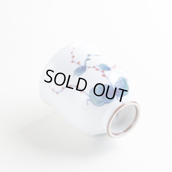 画像4: 水引き草（小） 湯呑 (4)