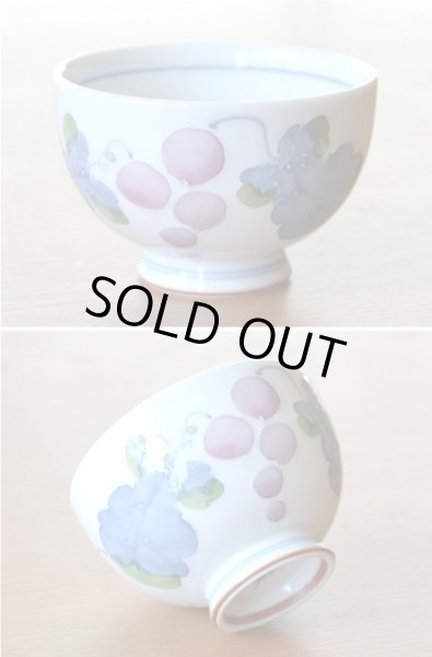 画像3: マスカット Ｕポット茶器揃（化粧箱） (3)