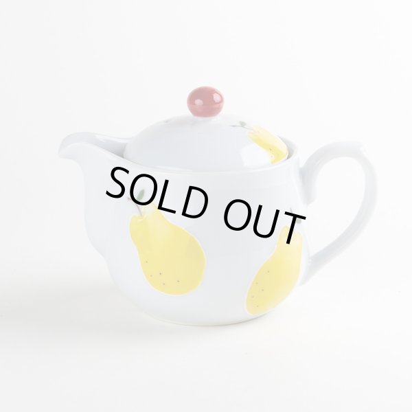 ラフランス Uポット（小さいサイズ）