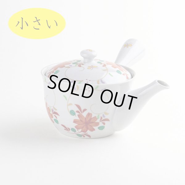 画像2: 花工房 U急須 (2)