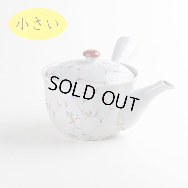 画像2: 小花唐草 U急須 (2)