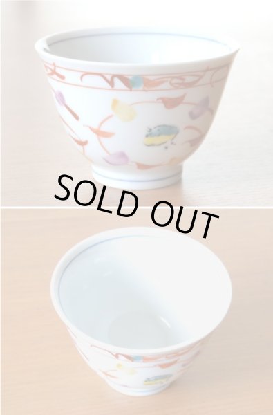 画像4: 錦ちどり U急須茶器揃(化粧箱) (4)