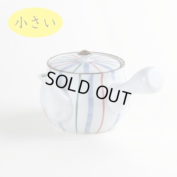 画像2: 錦古代十草 U小急須 (2)