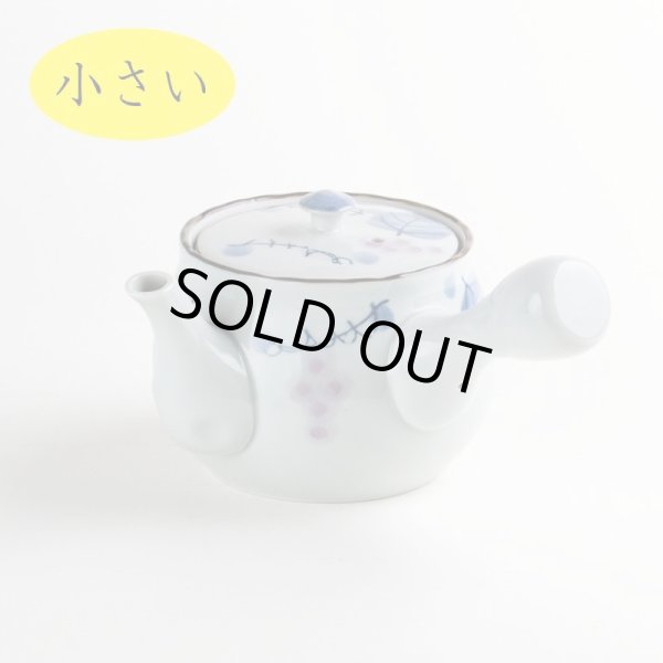 画像2: 彩りぶどう U小急須 (2)