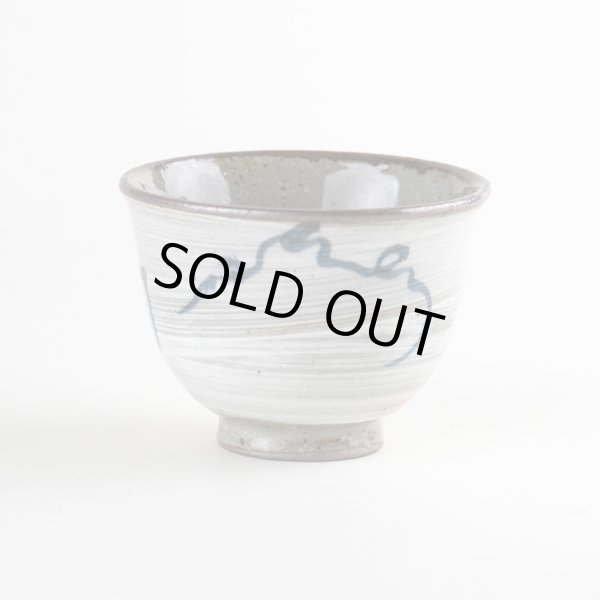 画像3: 粉引ぶどう 煎茶 (3)