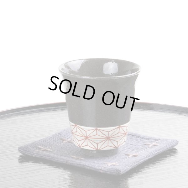 画像6: 【名入れ・名前入り】絵麻（赤） 湯呑 (6)