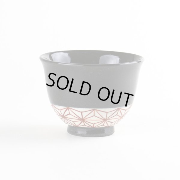 画像1: 絵麻 煎茶 (1)