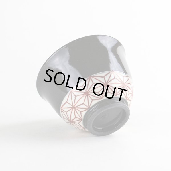 画像4: 絵麻 煎茶 (4)