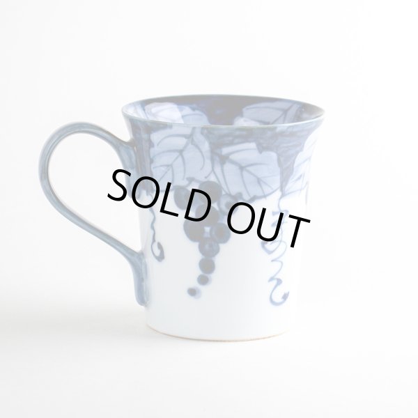 画像2: 【名入れ・名前入り】渕濃ぶどう(青) マグカップ (2)