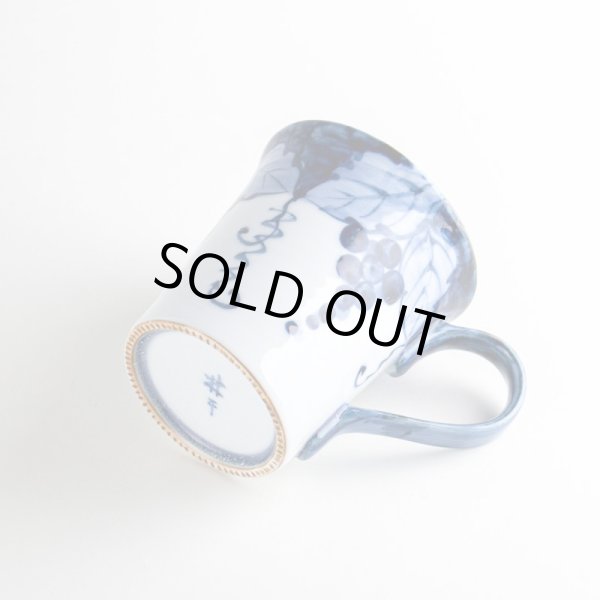 画像5: 【名入れ・名前入り】渕濃ぶどう(青) マグカップ (5)