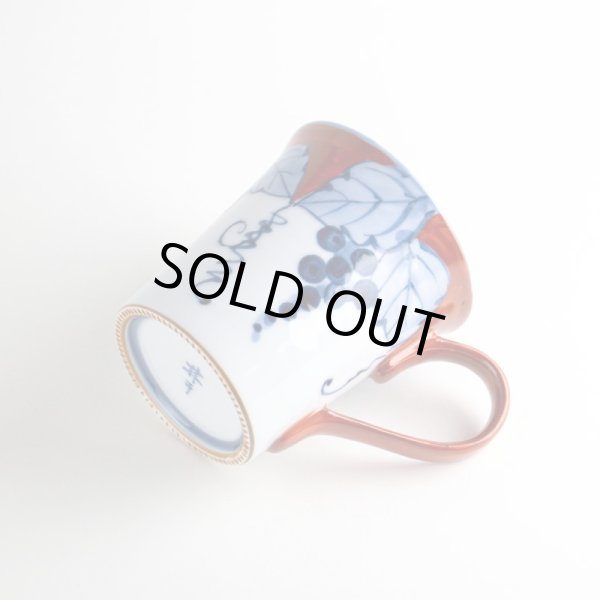 画像5: 【名入れ・名前入り】渕濃ぶどう(赤) マグカップ (5)