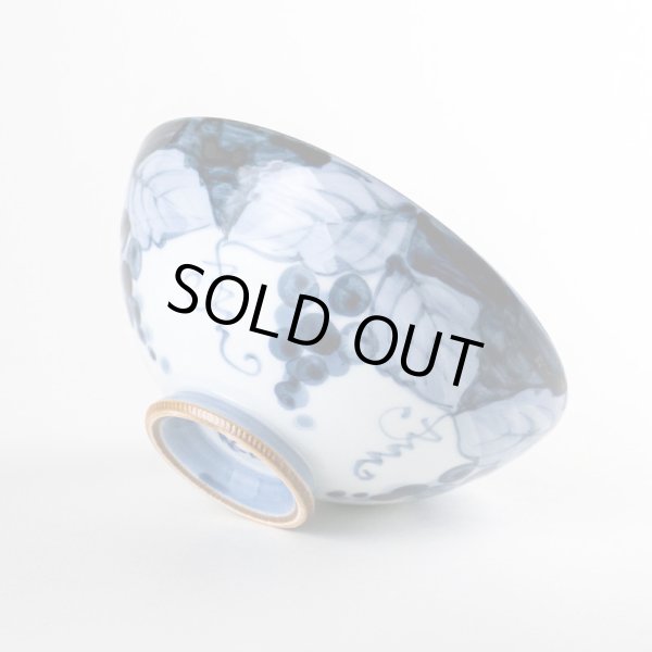 画像5: 渕濃ぶどう(青)茶碗 (5)