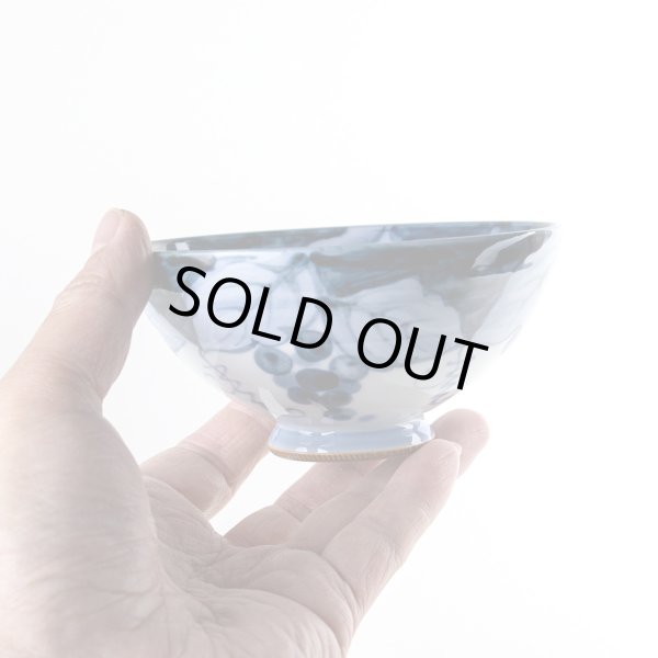 画像6: 渕濃ぶどう(青)茶碗 (6)