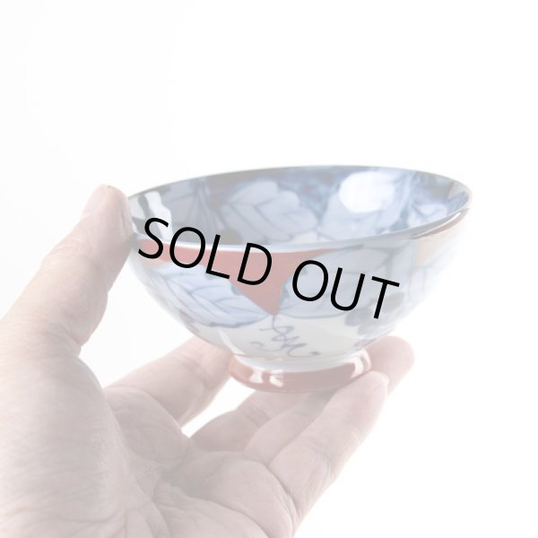 画像6: 渕濃ぶどう(赤)茶碗 (6)