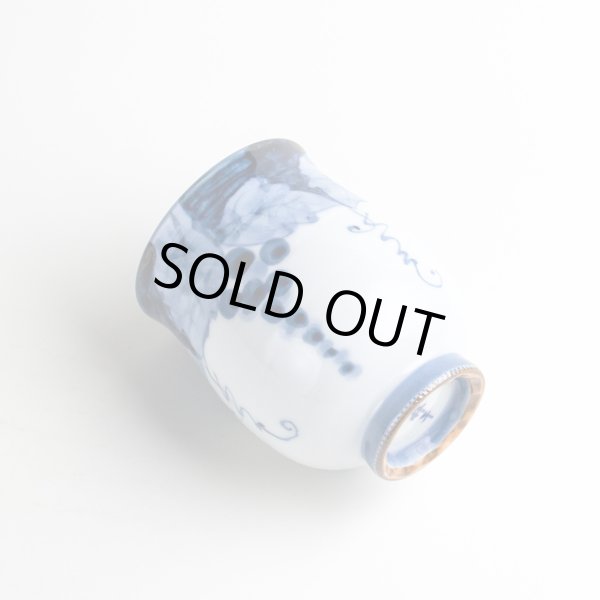 画像3: 渕濃ぶどう(青)湯呑 (3)