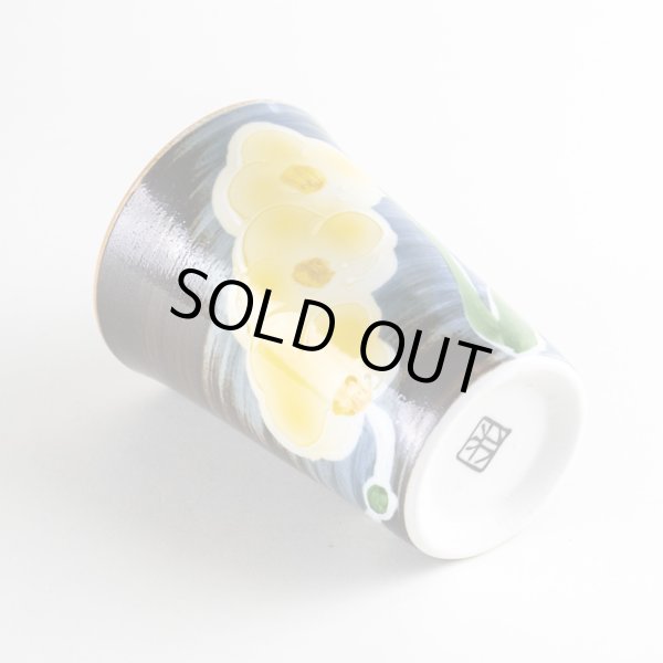 画像5: らんらん（黄） フリーカップ (5)