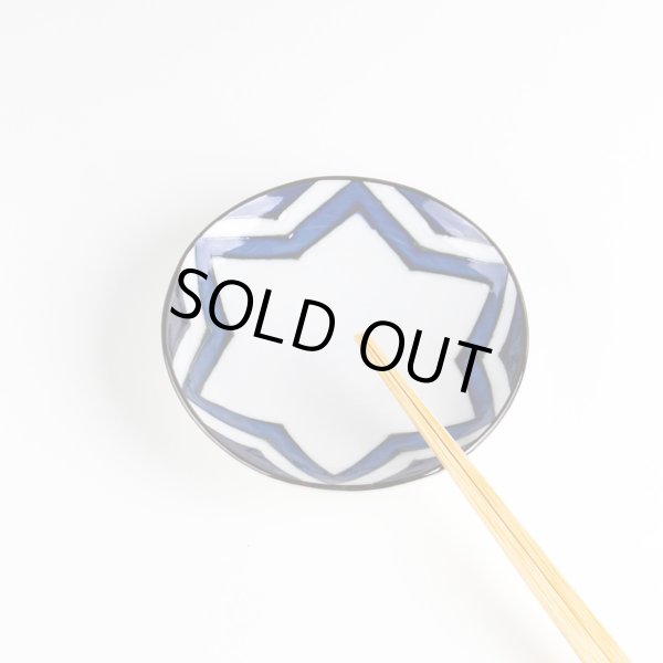 画像4: 江戸幾何紋 3寸皿 (4)