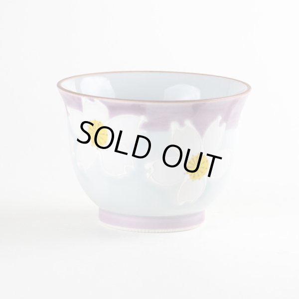 画像1: うらら 煎茶 (1)