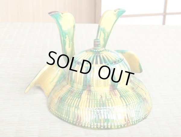 画像3: 【作家物】三彩（小） かぶと置物（弓・太刀/屏風/木台 付） 横石嘉助 作 (3)