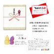 画像6: 名入れ 還暦 プレゼント 無病息災を願った縁起物ギフト 有田焼 湯呑み 茶碗 飯碗 セット 六瓢色彩 緑 メッセージカード付き・還暦のし付き 木箱入り (6)
