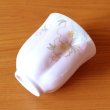 画像5: 古希祝い 女性 プレゼント 桜の花びら形になる 湯呑み 有田焼 華の舞 ピンク メッセージカード付き 古希のし付き 長寿の木箱入り (5)